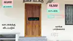 மெடிக்கல் பக்கம் தனி வீடு வாடகைக்கு கிடைக்கும்