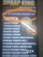 2 helper ki jarurat hai