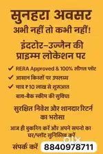 जल्दी आये जल्दी पाये गणेश चतुर्थी ऑफर प