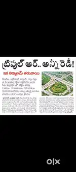Plots in shadnagar