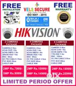 CCTV CAMERA INSTALLATION     IN TIRUSULAM
