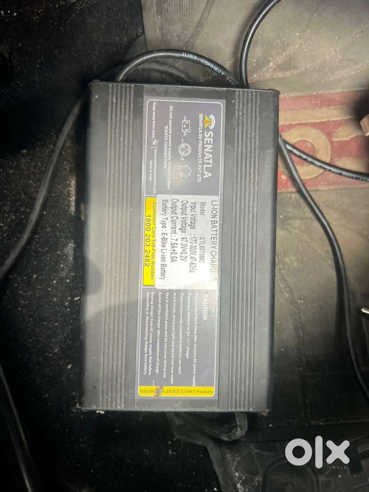 E bike charger