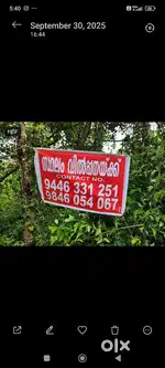 27 CENT LAND FOR SALE ROAD FRONATGE