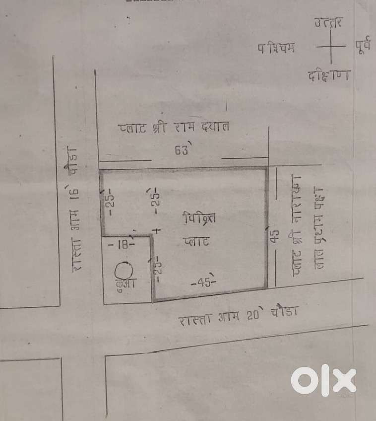 Plot for Sale