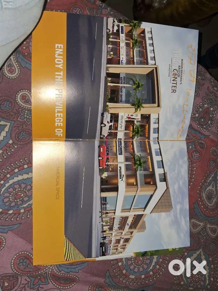 Shop for Sale in Kasturi Trade Center, Krodh Mandi Bhanpur Bhopal
