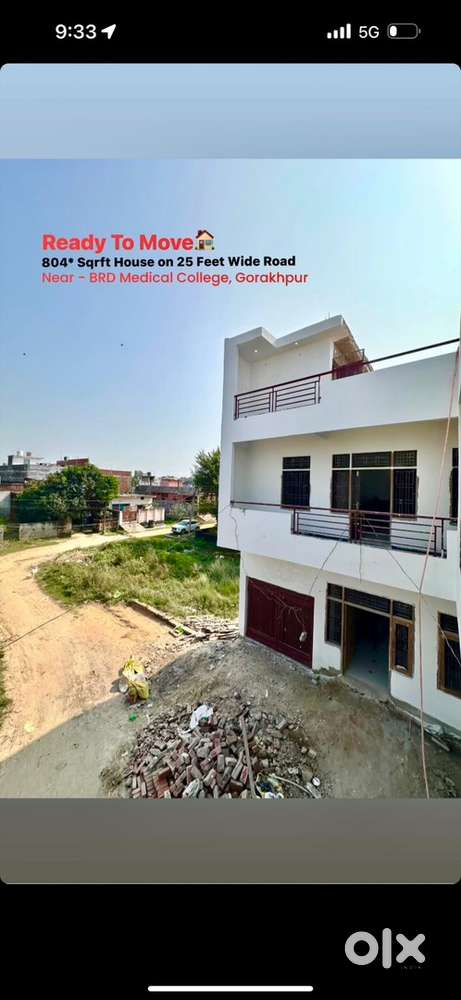 Medical college se 900 meter andr  25 feet Road