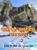 Free Amarnath Yatra 2025