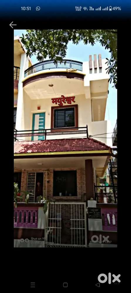 घर भाड्याने देणे आहे