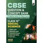 PW SOCIAL SCIENCE  CONCEPT BOOK class 10th cbse