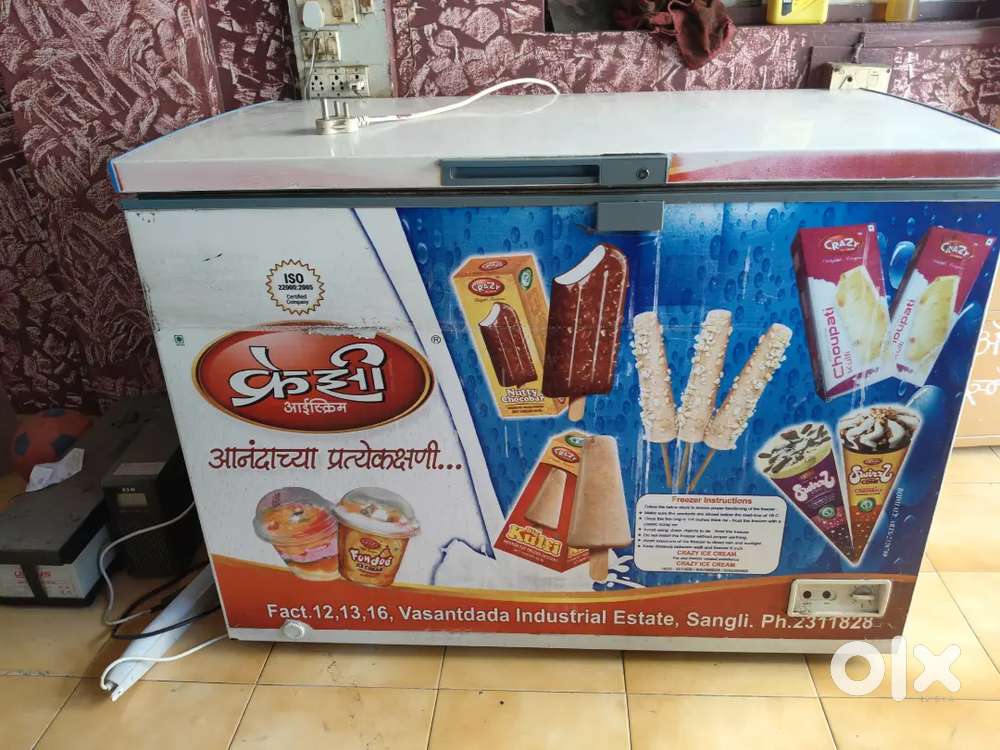 Blue star deepfreeze