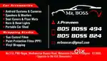 Office Boy needed for Car showroom