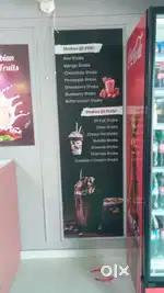 Required Female Staff for Ice cream shop