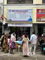 Clinic for rental