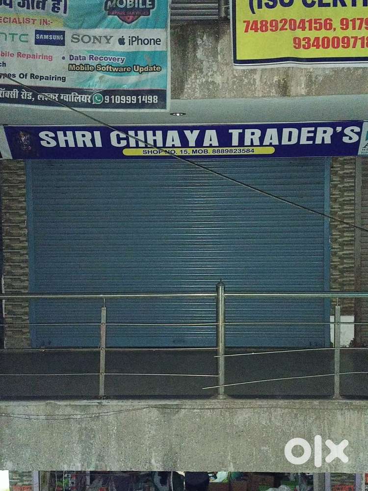 Shop No. 15 Star plaza