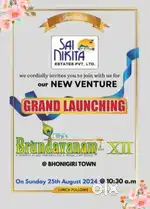 Hmda Rera aprod plots for sale Bhongir