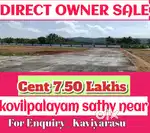 Plot approval in sathy NH Near_ kovilpalayam DTCP & Rera Project,