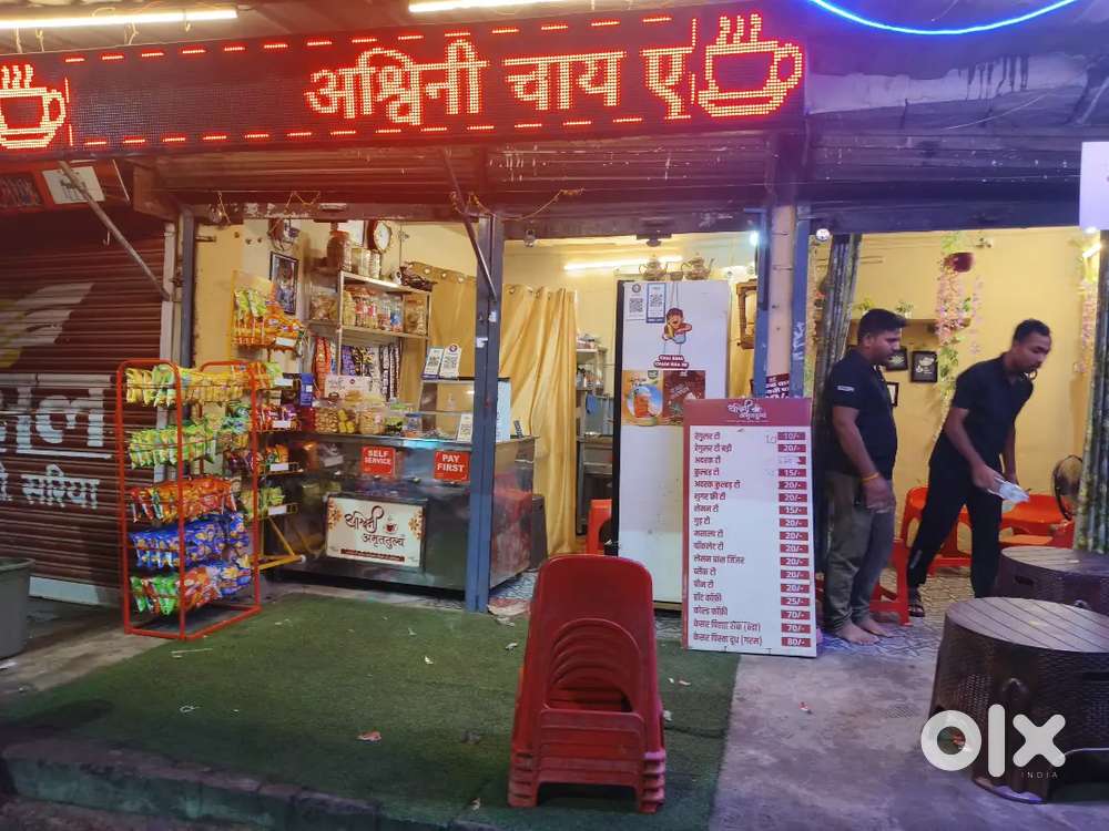 हमें दुकान के लिए लड़के की आवश्यकता है जो चाय बना सके