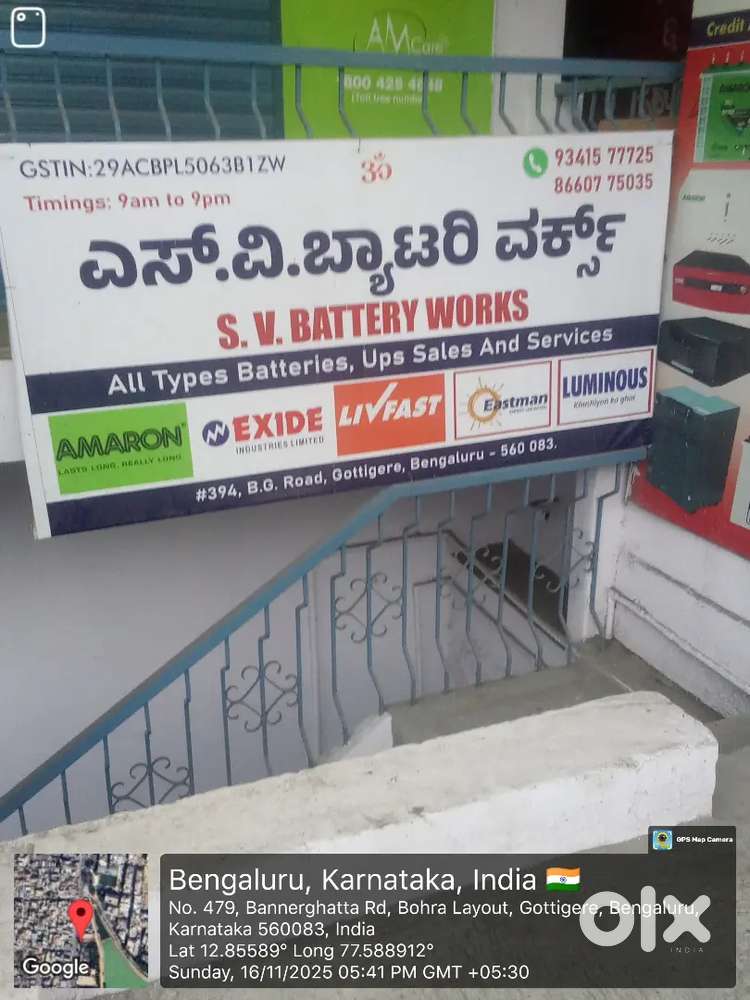 Field executive for address verification