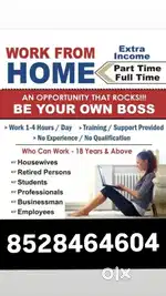 Part time work