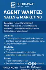 Agent chahiye product sell karna h or order lene h