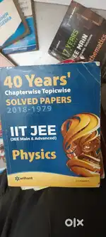 Inter jee books