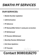 EPF SERVICES
