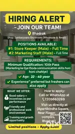 Marketing staff & Store Keeper