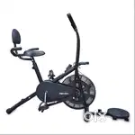 Exercise Cycle with Back Support Seat + Side Handle + Twister