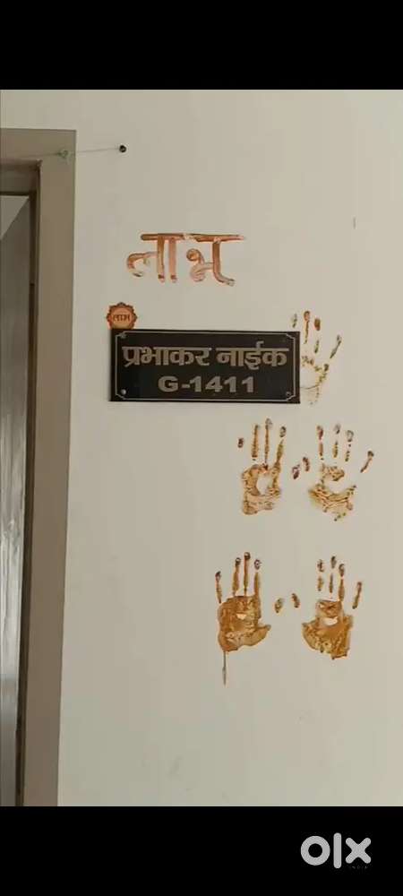 Undpend 1 rom 1 holl