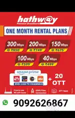 HATHWAY brandband internet provider