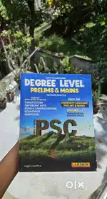 PSC DEGREE LEVEL RANK FILE VOL 1,2,3,4