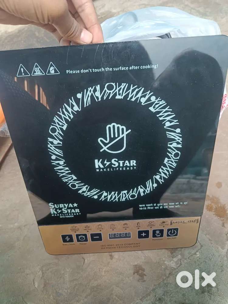 Original induction and also new