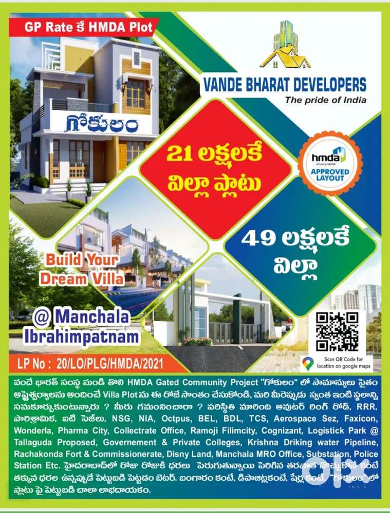 Vandebharat developers