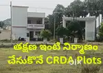 Guntur NRT road near Aminabad crda plots bank loans available