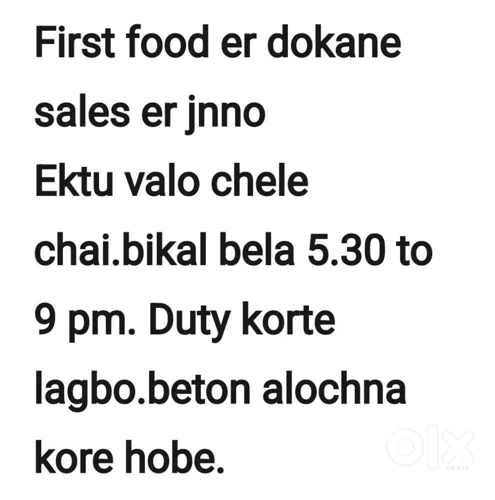 Lok chai fastfood dokaner jnno