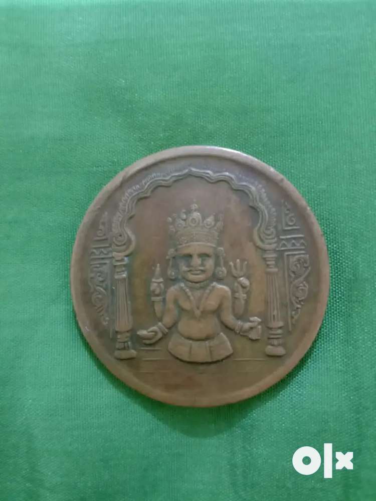 East India Company Antique Coin 1818 Very Rare and Unique