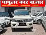 Mahindra Bolero 1.5 B6, 2024, Diesel