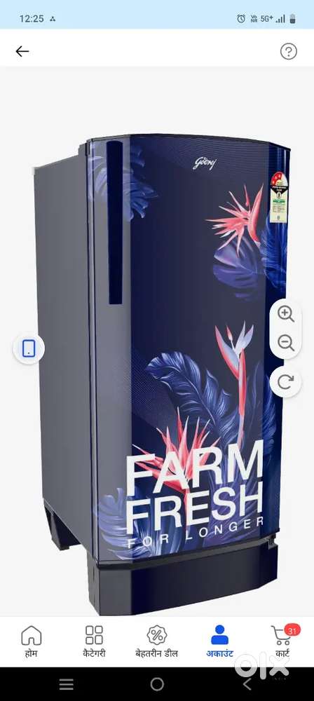 Godrej ka fridge 3 month use hua hua hai aur abhi bilkul new hai