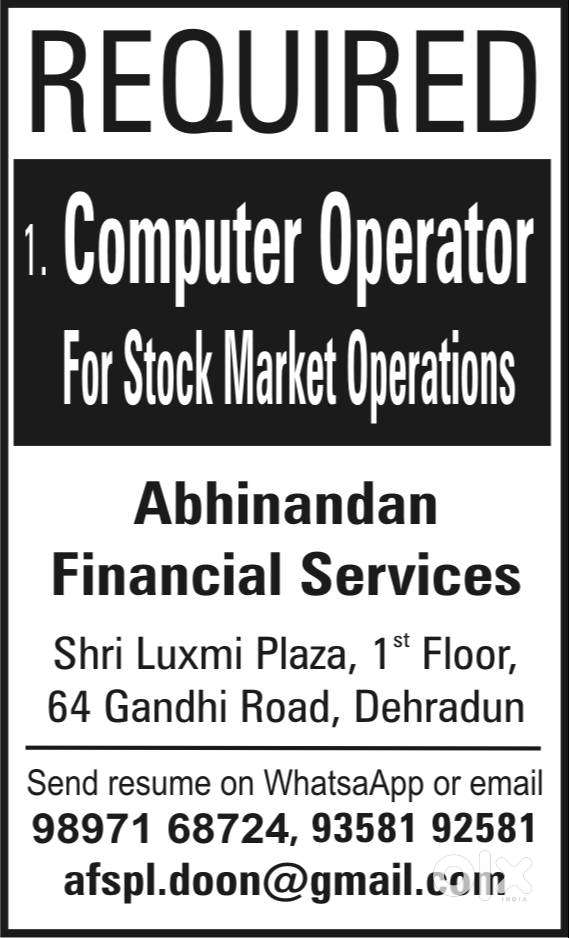 Terminal Operator for Stock mkt