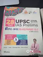UPSC books