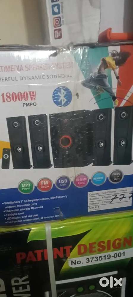 Multimedia speaker system