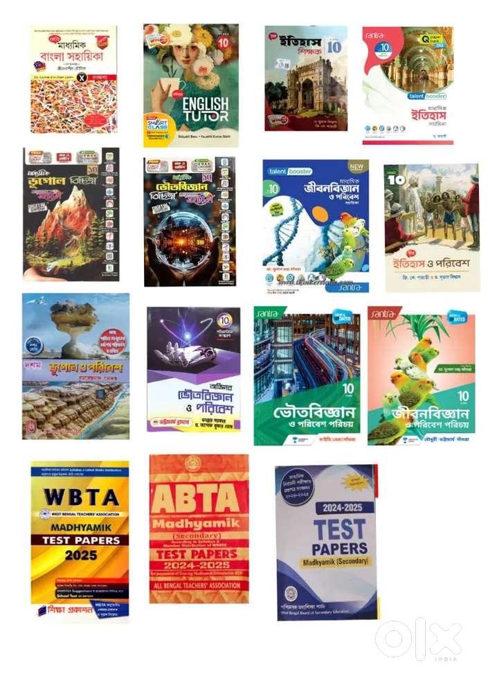 Class 10 Madhyamik Books all