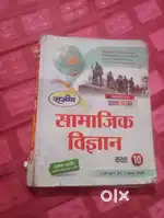 Social science class 10