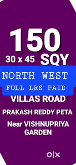 150 SQY NORTH WEST FULL LRS PLOT AT PRAKASH REDYPET VILLAS RD HANMKNDA