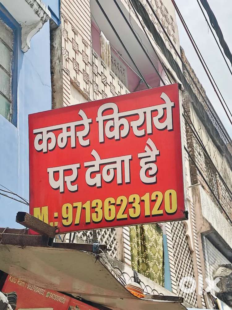 Room available for rent.