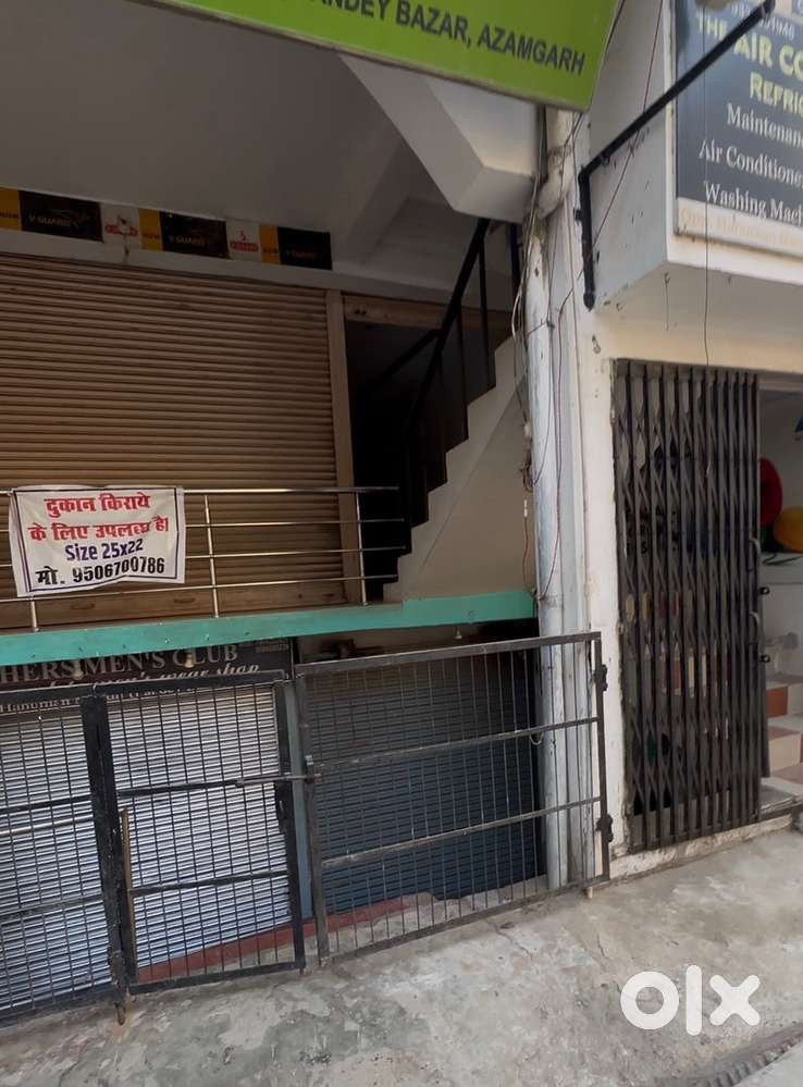 Rent pr chahiye to dm kre