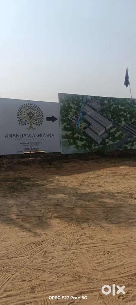 We introduce our new project in Jhajjar Haryana, under DDJAY