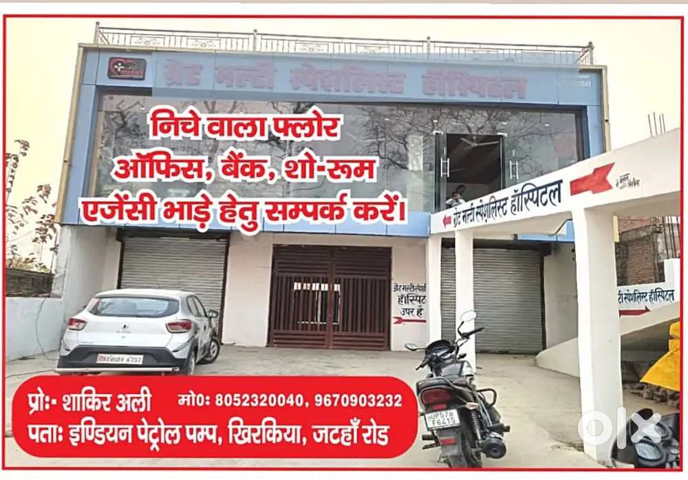 Urgent Required For Rent