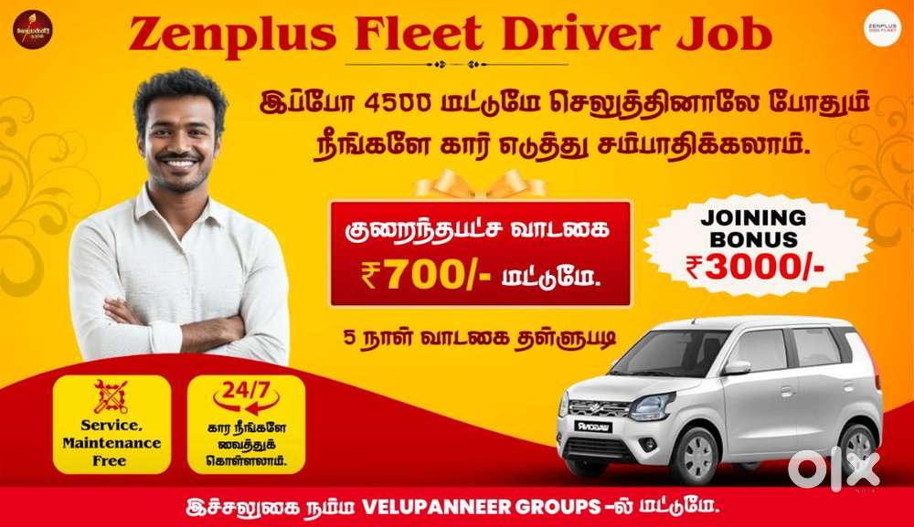 Driver Wanted : Join Everest Fleet, Earn with Uber & Rapido