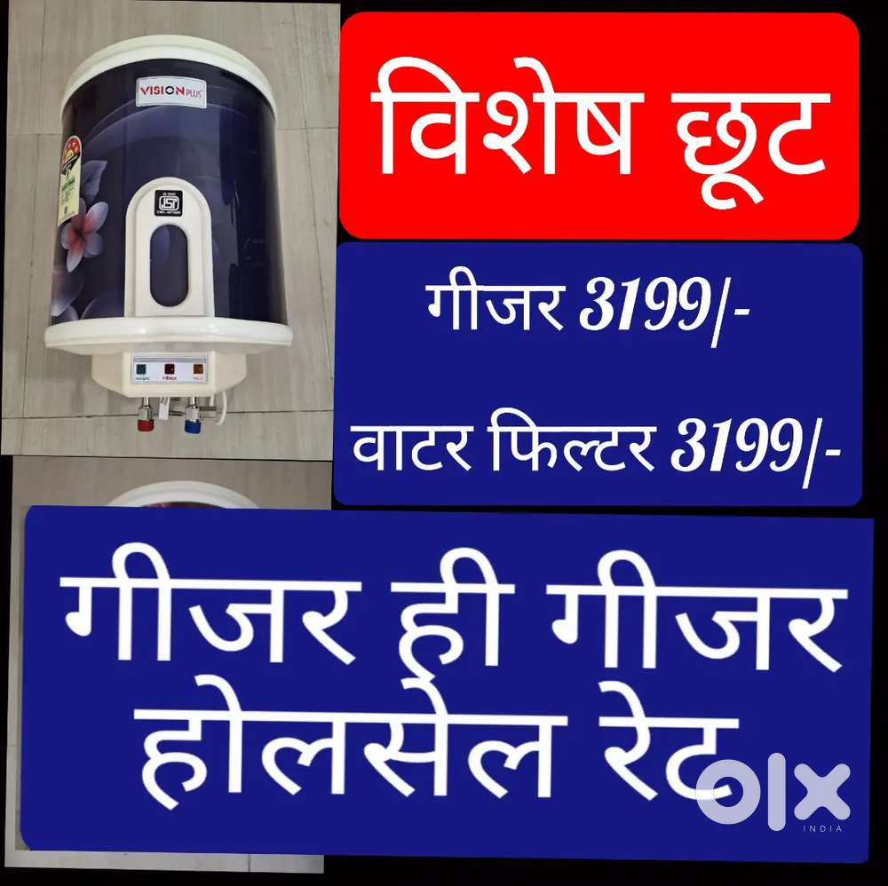 AQUA WATER PURIFIER RO FILTER, UNDER SINK RO, CHIMNEY, GEYSER, REPAIR